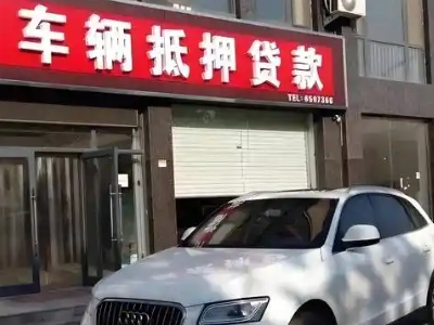 陈仓不押车贷款办理条件是什么？