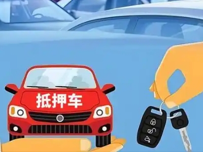 陈仓不押车贷款怎么贷?陈仓不押车哪里可以办理?